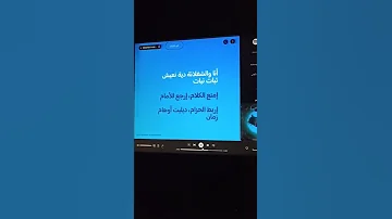 ابيوسف ع الطلاق بالتلاته جامدين 