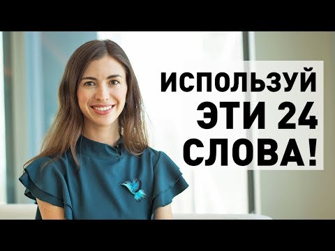 Вопрос: Как обращаться с »Я все знаю»?