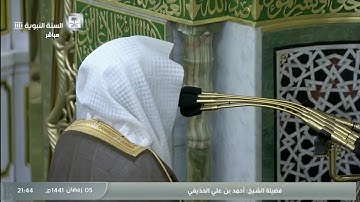 ترتيل عذب وترنم جميل للشيخ أحمد الحذيفي من سورة النساء ليلة ٦ رمضان ١٤٤١هـ