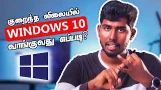 How to buy Windows 10 Pro Key in Cheap! | A2D Channel screenshot 2