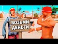 ВЗЯЛ В ДОЛГ И РАЗДАЛ ВСЕ ДЕНЬГИ в GTA SAMP