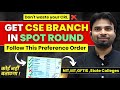 Best  choice filling order  get cse branch in spot round  nit iiit gftis jee2024