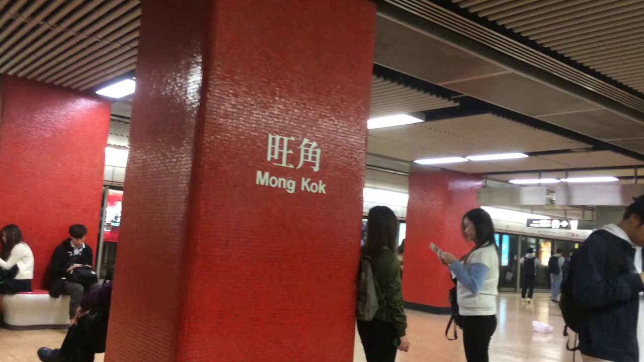 MTR KTL C-Train entering and leaving Mong Kok Station - YouTube