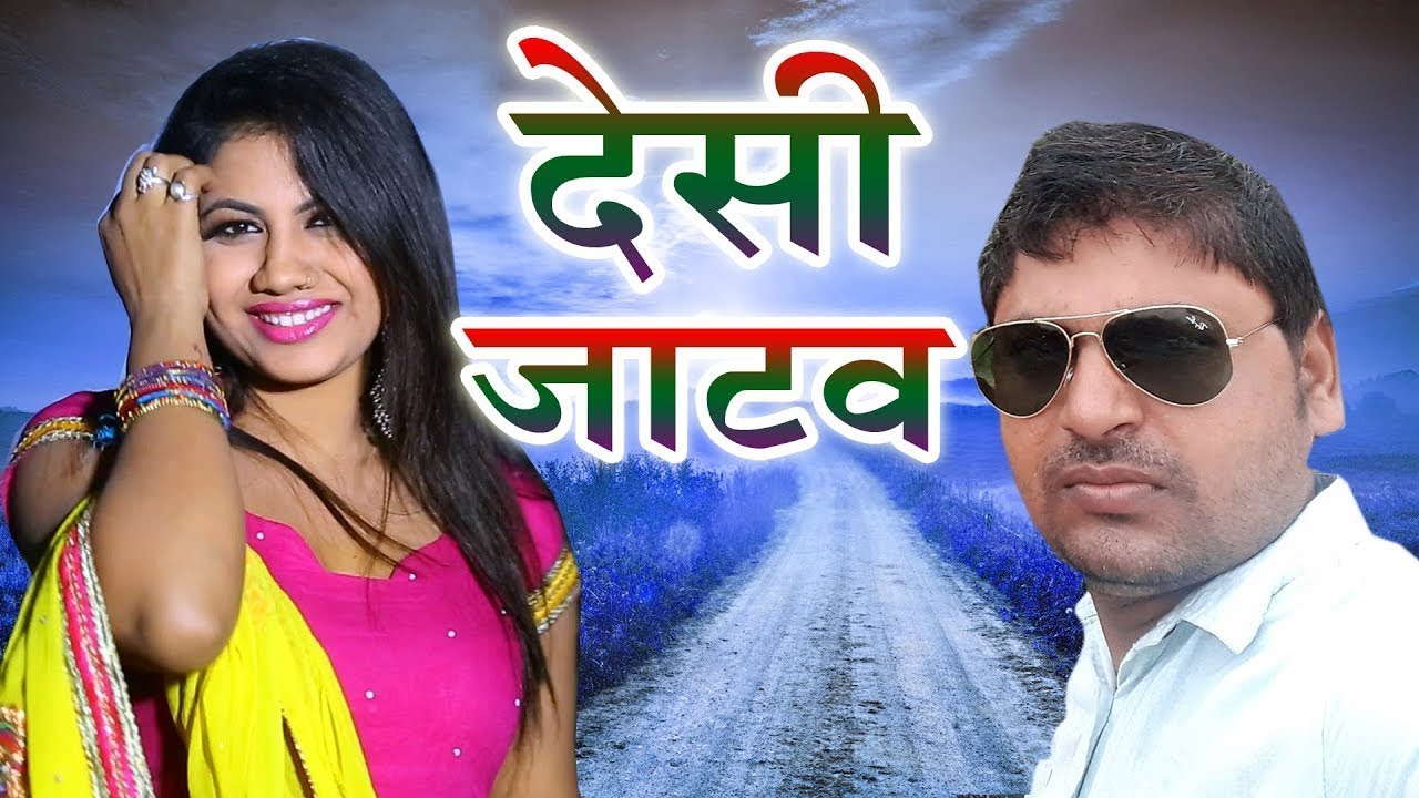 DESI JATAV (Official Video)Sonika Singh | Parween Aalmpuriya |New Haryanvi Songs 2022 