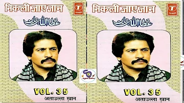 Meri Nikli Jaye Jaan Attaullah Khan Vol- 35 III मेरी निकली जाए जाँ ...