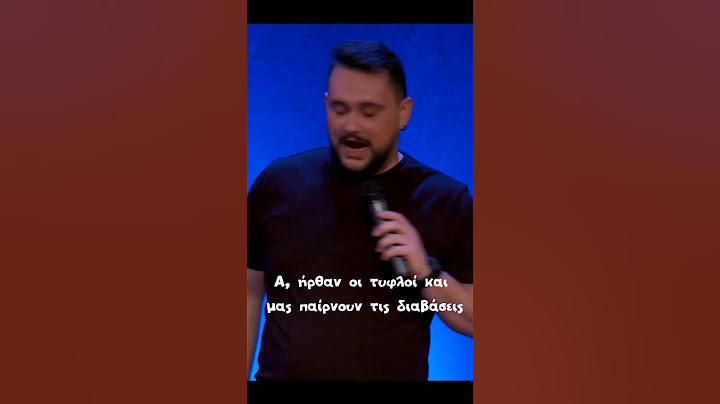 Όταν σε φωνάζει η μάνα σου για δουλειές #5