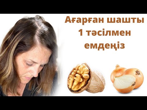 Бейне: Шаш өсуін азайтудың 3 әдісі