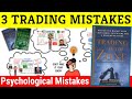 Trading Psychology: Avoiding 3 Psychological Trading Mistakes In Hindi | Master Your Trading Mindset