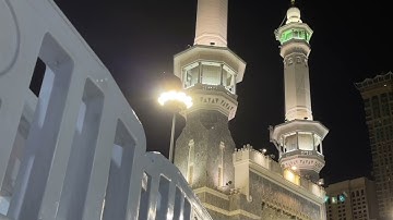 خواتيم سورة الشعراء من عشائية الاربعاء 24 شوال 1443 | الشيخ بندر بليله