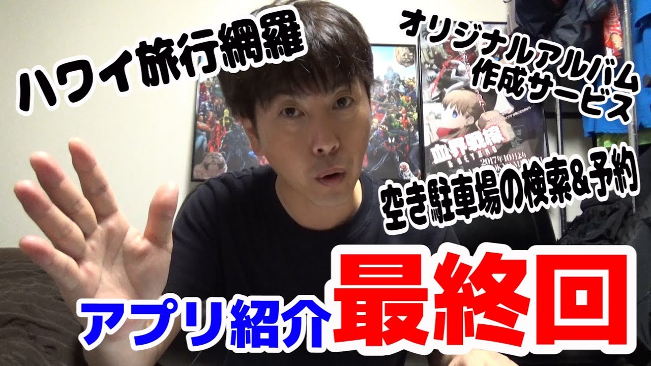 決断 森脇和成 ヒッチハイクやります Youtube 決断 森脇和成 ヒッチハイクやります Youtube