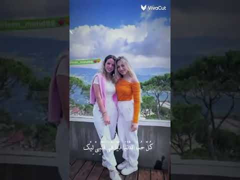 احلى اخوات بالعالم كله اكسبلور لانا محمد ملكه جمال الكون 