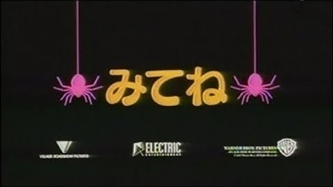 映画「スパイダー パニック!」(2002) 日本版劇場公開予告編  Eight Legged Freaks Japanese Theatrical Trailer