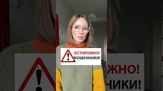 Мошенники на Авито! Еще больше в ТГК UNOPARA_bot #авитонамиллион