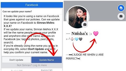 How to send Facebook account on update name Just now | Facebook id ko update name kaise kare