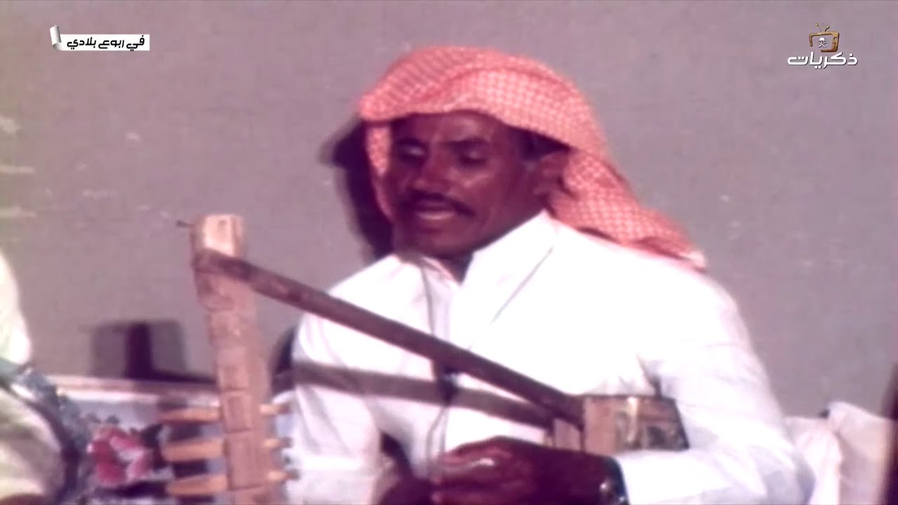 برنامج ربوع بلادي محافظة الوجه
