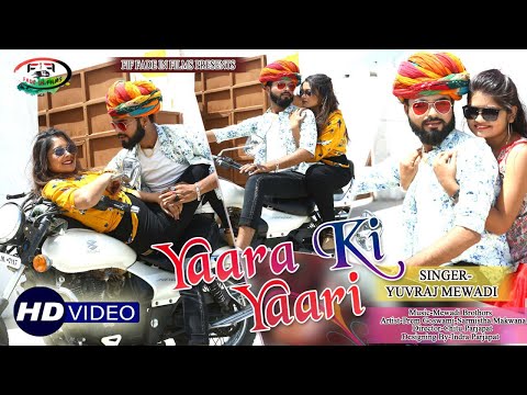 Yaara Ki Yaari | Superhit Rajasthani Party DJ Song 2019 | Yuvraj Mewari New Song | FIF Production