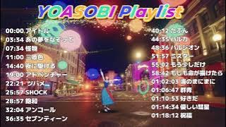 【2023 最新だよ!!】YOASOBI 人気曲 Playlist 1