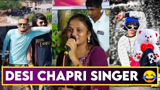 DESI CHAPRI BAND SINGERS ROAST 😂 | Village Band SINGER ROAST #chapri #roast #desi