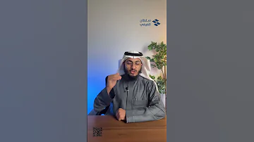 كيف تعرف اتجاه السهم الاسهم 