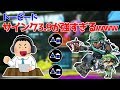 スパクリサブインク効率3.9が強すぎるwwwむしろ普段のギアより戦いやすい!【Splatoon2/スプラトゥーン2/実況プレイ/あしん/スパッタリークリア/ウデマエX】