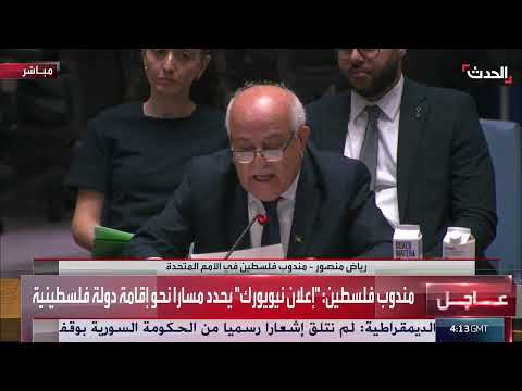 خطة إنهاء الحرب: اتهامات لإسرائيل بتعطيل إقامة دولة فلسطينية