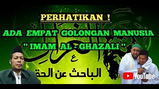 ADA EMPAT GOLONGAN MANUSIA MENURUT IMAM (AL - GHAZALI) #golonganmanusia #imamalghazali