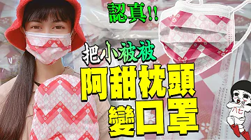 阿甜 阿甜