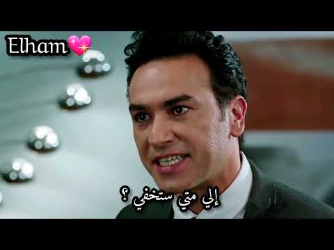 مشهد یمان وندیم أجمل مشهد مؤثر مترجم مسلسل الامانه