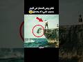 حتى يحصل على طفل قام برمي الحمار في البحر حتى يحصل على طفل قام برمي الحمار في البحر