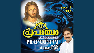 Golgothaayile Paramayaagam