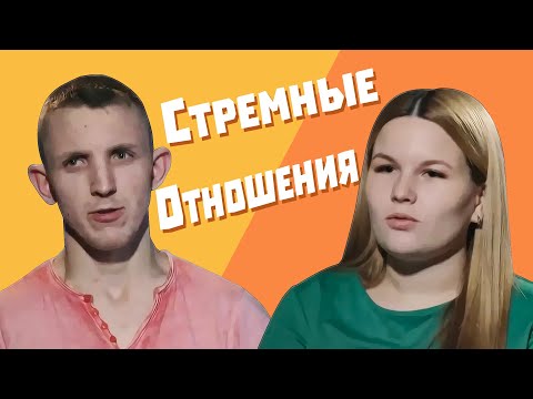 Видео: Беременна в 16 ОБЗОР - Стремные отношения