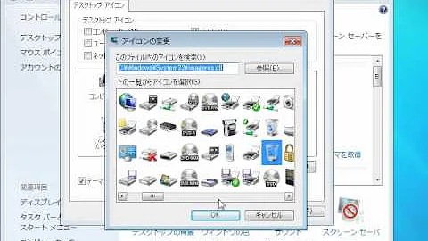 遊戯王表示形式変更音
