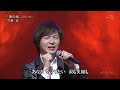 BKTAG112 愛の嵐 竹島宏 (2011)180107 Ver3L HD