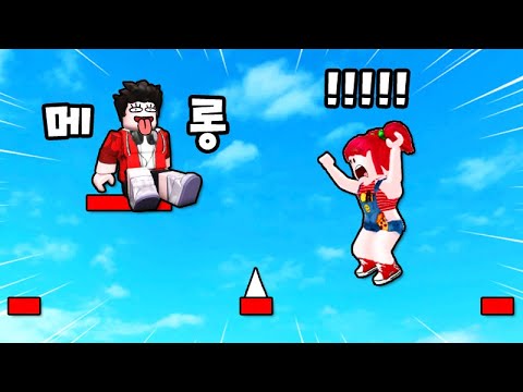 발로 점프맵을 그려요!! [초보에서 고수되기!] 로블록스 탁주 쪼꼬