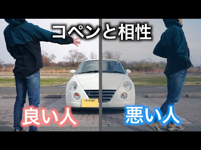 ダイハツコペン l880k(急ぎです) sddefault.jpg
