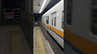大阪メトロ中央線(近鉄７０２０系)