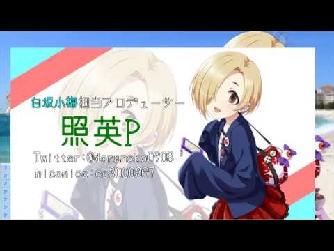 アイマス名刺の作り方講座 Youtube