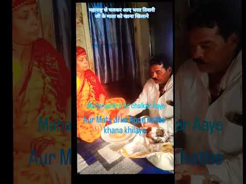 भरत तिवारी मा 😭 #bharattiwari #viral #viralshorts #short #shorts #ytshorts #youtubeshorts #trending