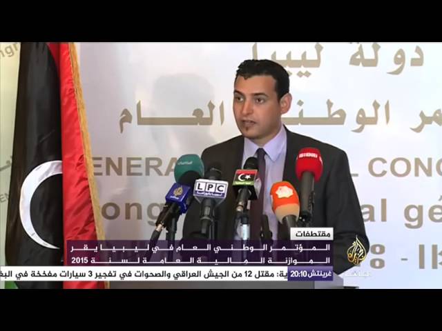 مقتطفات من التصريحات العالمية 25 5 2015