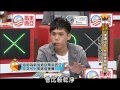 2013.09.09大學生了沒完整版　同樣講中文怎麼差這麼多？！