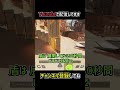ニューキャッスルの豆知識・裏技を解説 | apexlegends #shorts