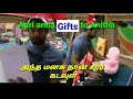 அந்த மனசு தான் சார் கடவுள் #பகவான் #Aari anna gifts to anitha sister