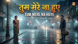 Tum Mere Na Huye | Heart Touching Sad Love Song |New Song 2026