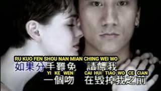 Ti yi ti lei 第 一 滴 泪 - male key -karaoke no vocal