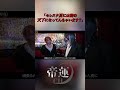 「セレステ夏には俺の天下になってんちゃいます?」【帝蓮】