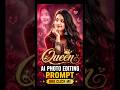 🔥 Viral Queen AI Photo Editing Prompt 👑✨ | Instagram Trending Cinematic Edit | ChatGPT AI Prompt