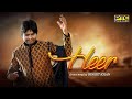 Heer  vaneet khan  full song  latest punjabi songs 2022  ptc punjabi