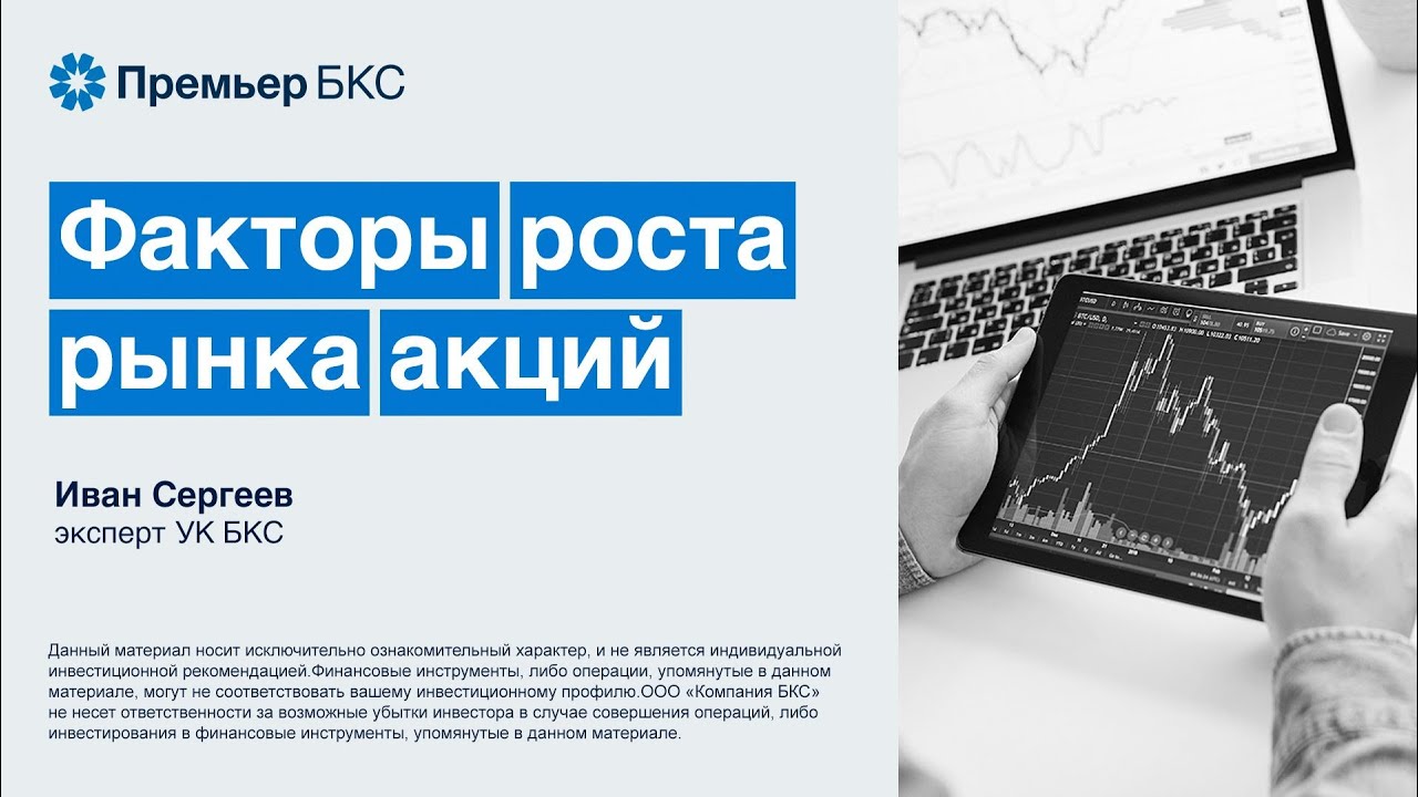 Камаз рост акций