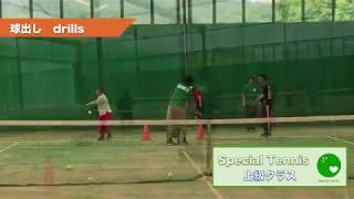 知的障害者のテニス教室(Special Tennis)のご紹介