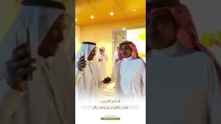 الشاعر #سلطان_بن_وسام